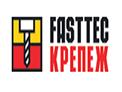 The 17th Trade Exhibition of Fasteners FastTec